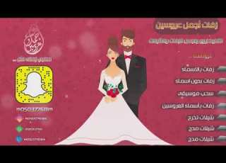  بلقيس شوف لي حل بجمالك بدون موسيقي سحب مميز مجاني 0501262769
