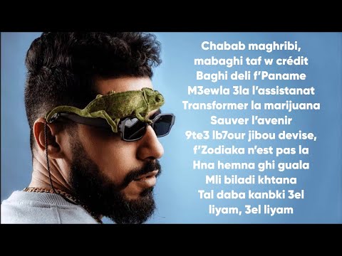 ElGrandeToto MAGHRIBI Paroles Lyrics كلمات