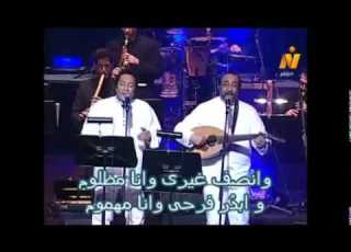  ماهر فايز وعلى الحجار