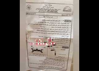  عاجل تسريب امتحان علوم تالته اعدادي ترم تاني محافظه الجيزه 2023 دعم