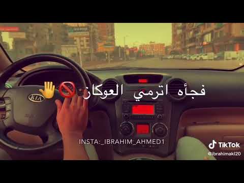 الاعمي كان محتاس او مافتح داس حالات واتس مهرجانات