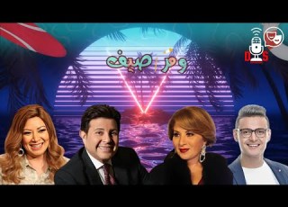  ومر صيف مسلسل رومانسي اجتماعي 22 Summer Passed A Romantic Social Series