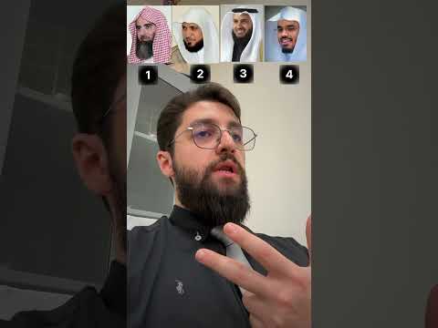 تعل م محاكاة خمسة من كبار القر اء الجزء الاول بصوت كيوان دباجة تعل م محاكاة خمسة من كبار القر اء الجزء الاول بصوت كيوان دباجة