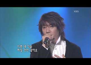  김장훈 허니 KBS 콘서트7080 20061118 Kim Jang Hoon