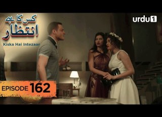 Kiska Hai Intezaar Episode 162 Turkish Drama Waiting For The Sun 26 January 2026