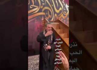 نذرت الحب ابو اليمه باسم الكربلائي كرومات حسينيه قصائد محرم شاشه سوادء الطميات 2022