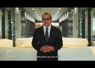 زيارة الأستاذ الدكتور خالد عبد الغفار لمركز مجدي يعقوب العالمي للقلب الجديد بالقاهرة