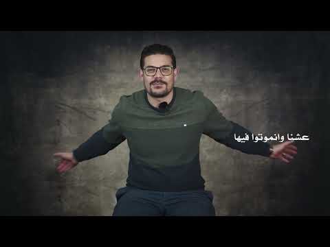 شن فيها هنيده علي Shn Fiha Honida Ali تتر برنامج شن فيها