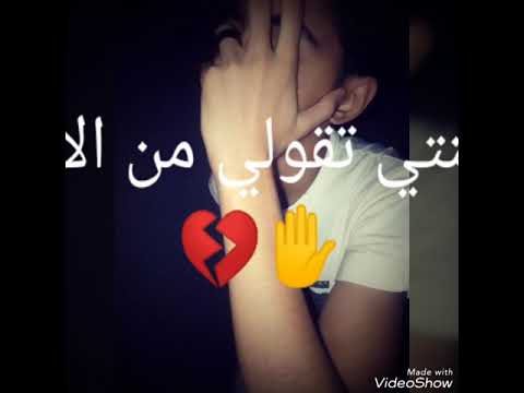 غريبه انك دبحتيني ستوري واتساب حزين