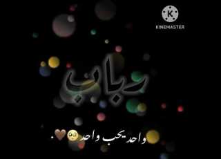 تصميم أسم رباب حسب الطلب لايك اشتراك بدون حقوق