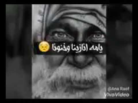 اغنيه ناس ولاد لزينه