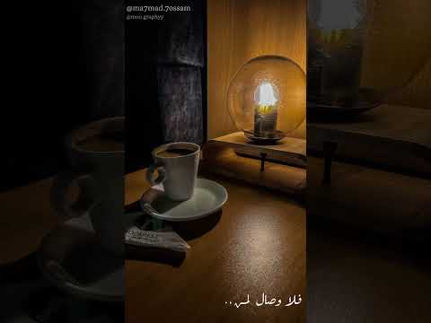 و النفس تميل لمن يحسن إليها