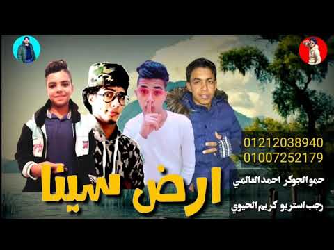 مهرجان كلو من يدي عيش وملح ارض سيناء Mahraganatbadaweya 8441