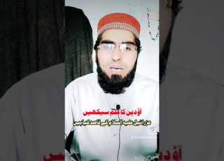  عزرائیل علیہ السلام کے قاصد کیا ہیں