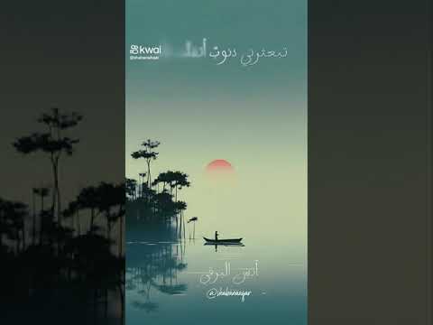 غريق في الحياه بدون مرساه