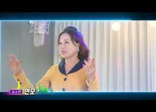  금소연 디스코영상메들리10곡