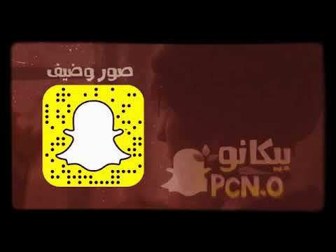 اغنيه وين مشيتي صمخه