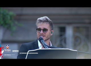  Saša Kovačević Jedina Si Vredela Live Koncert 2020