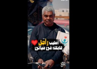  مذيع الشارع جبر الخواطر اطيب راجل قابلته في حياتي