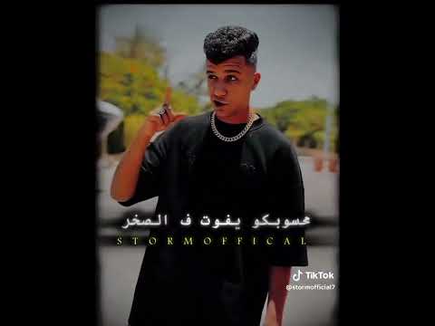 انا صوتي شعار علي الساوند اكسبلور 2025 Essam Saasa مهرجانات Foryou حالات واتس