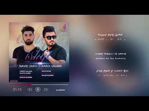 Navid Zardi W Hardi Salami Ishq 2017