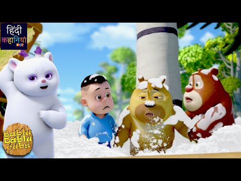 New Funny Cartoon In Hindi Bablu Dablu Big Magic Bablu Dablu Cubs Hindi Kahaniya Kids