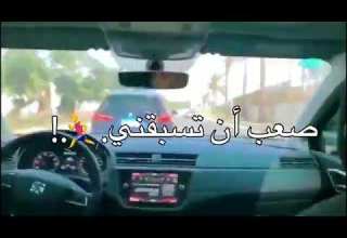 حالات واتس مهرجانات تطلعي مين يلي بتغلي مني عصام صاصا