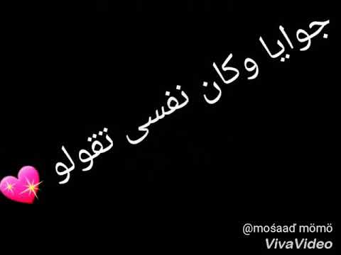 اللى انت حبيبي بتقولو تامر حسني وعليا إبداع حالات واتس رومانسية روعه