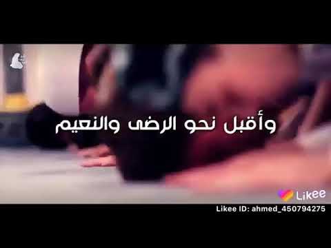 سأترك يا ربي ذنبا مضى اسلام صبحي