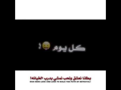 ستوريات انستا بدون حقوق بطلنا نعشق ونحب نمشي بدرب الخيانه ستوريات تسجيل دخول حالات واتساب ستوريات انستا بدون حقوق بطلنا نعشق ونحب نمشي بدرب الخيانه ستوريات تسجيل دخول حالات واتساب