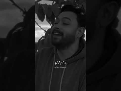 وعيب على العشرة اللى بينا حتى لو خلصت ي غالى فارس قطرية شعر CapCut Fyp