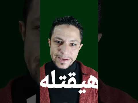 امبراطور الدعارة في مصر