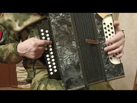 разбор на гармони песни 333 триста тридцать три