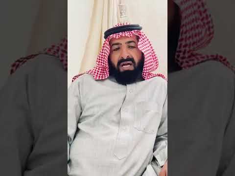 قصيده هجاء وسب لمن سب الرسول صلى الله عليه وسلم للشاعر مشبب إبن عجيم الاحمري