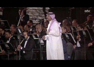  عبادي يفتتح ليلته بأغنية عطشان اسمع يا نهر