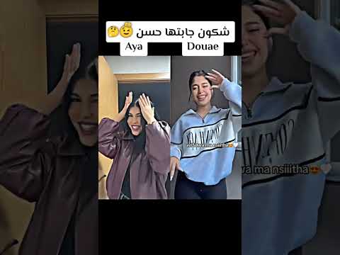 الغبرة قاع شميتها والعدوة ما نسيتها اشتراك بالقناة Trending ستوريات Challenge ستوريات Fyp الغبرة قاع شميتها والعدوة ما نسيتها اشتراك بالقناة Trending ستوريات Challenge ستوريات Fyp