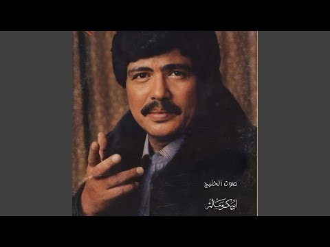 يارسولي توجه بالسلامة