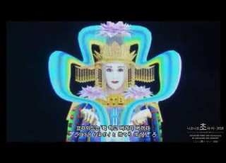  NicoNico Cho Party 2018 VOCALOID 한글 자막