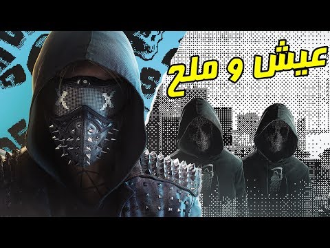 مهرجان عيش و ملح 2018 كريزي و وزه و شافعي كلمات ماندو توزيع شافعي