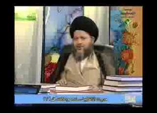 حديث الثقلين سنده ودلالته ق 7