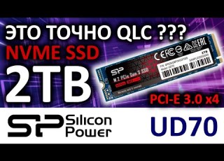 SSD Silicon Power UD70 2TB SP02KGBP34UD7005