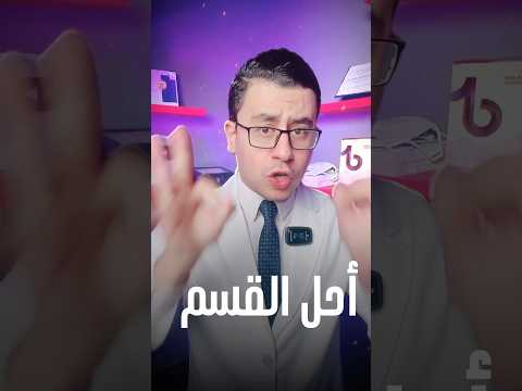 افضل وصفة في العالم لنضارة البشرة