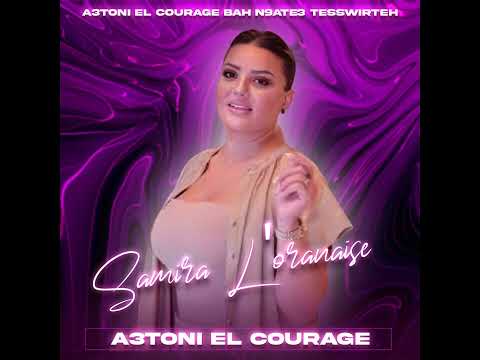 A3TONI EL COURAGE