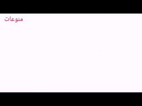 كيف تضع فيل في الثلاجة