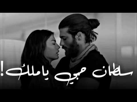 سلطان حبي ياملاك
