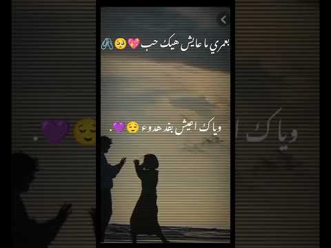 رحمة رياض أصعدللگمر الله طالعة من القلب بعمري ماعايش هيك حب وياك اعيش بفدهدوء حالات واتساب ستوري