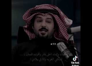 ماذا لو أخبرتك بأن الحديث معك يشفي كل ما بقلبي حب Anstgram تيك توك