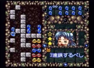  Super NAZO PUYO 2