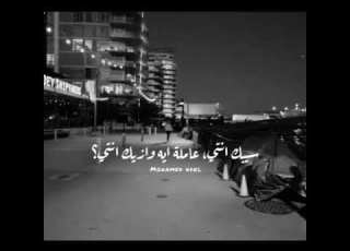 انتي لسه زي مانتي عمرو دياب