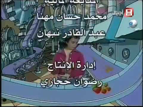 ستروبيري شورت كيك الجزء الثاني شارة النهاية